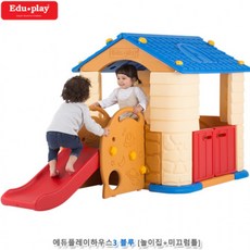 어린이미끄럼틀-추천-상품