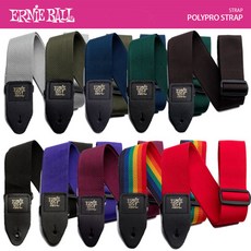 ERNIEBALL 어니볼 POLYPRO GUITAR STRAP 폴리프로 기타 스트랩