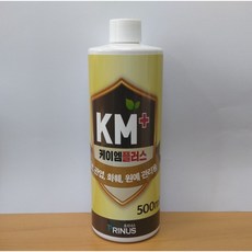 km500
