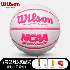 wilson 윌슨 농구공 nba ncaa 파트너 블루블랙 컬러볼 pu7호, 핑크 화이트 [7 번 농구] 공기 펌프 + 볼 니들 +