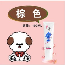 강아지애완 동물 염색제 애완 개 고양이 테디 푸들 머리 염료 색소 용품 100ml, [13] 강아지염색 M, 1개