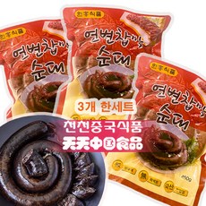 중국순대