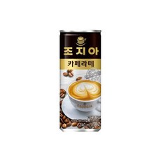(조지아) 카페라떼 캔커피 (240ml 캔)