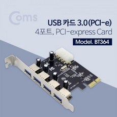 usbc타입pci