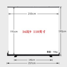 130인치tv