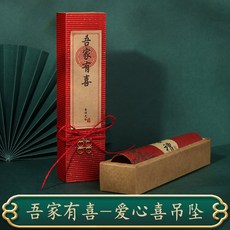 피로연청첩장모바일로어떻게작성하나요