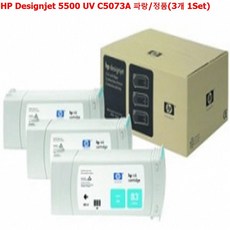 ksw85744 HP Designjet 5500 UV C5073A 파랑/정품(3개 1Set), 1, 본 상품 선택