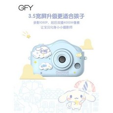 헬로키티폴라로이드