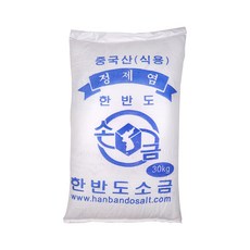 코웨이연수기소금