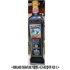 코스트코발사믹식초