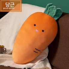 CNTCSM 귀여운 아이디어 과일 야채 보풀 장난감 쿠션 홈 오피스 소파 허리 침대 머리맡 쿠션 생일 선물, 당근 홍당무, 40-50CM전후