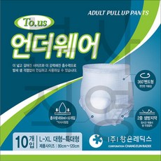 골든듀투오브어스원터치