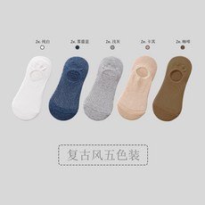 삭스 남잔 히든 미끄럼 방취 보트 남생 학생 봄 여름 가을 겨울 스포츠 땀 흡수 25족
