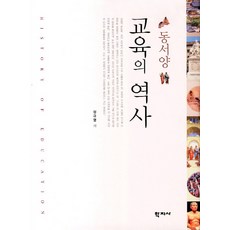 교육사회학학지사