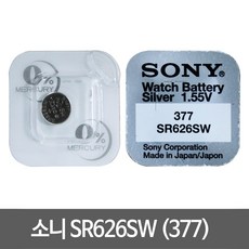 소니 리튬 코인전지 SR626SW/377/시계전지, 단일상품