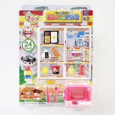 콩순이미니24시편의점