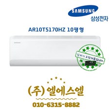 추천7 ar10t5170hz