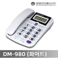 dm-980