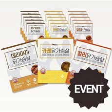 [닭이소] 오리지널 닭가슴살 3종혼합 30팩 (데리야끼/카레/칠리)