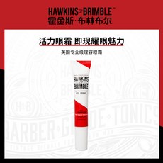 HAWKINS BRIMBLE 옅어 졌다 블랙 눈 주위 거안대 링클프리 잔주름 제거 단단함 세럼, 20ml