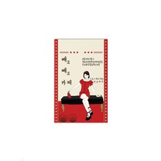 빼자카페