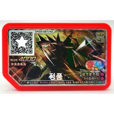 [한글 정품] 포켓몬 가오레 네크로즈마 행운 5성 러시 2탄, 1개