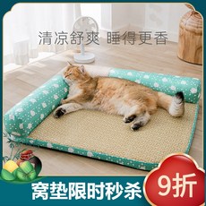 고양이 등석 둥지 여름 청량 쿠션 강아지 쿨매트, L-그린, S(체중 5근 권장), 1개