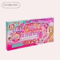 소피루비피아노 TOP01