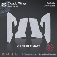 X-RAYPAD PORON 마우스 그립 테이프 스티커 CICADA 논슬립패치 GPRO 지슈라 바이퍼 GPW 울트라라이트12 지슈라2 등, 바이퍼 얼티메이트Cicada1.0(화이트), 1개