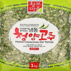 냉동청양고추(슬라이스)-10kg(1kg*10ea)/청양고추/냉동야채/냉동채소/슬라이스/고추/간편해요/청결해요/, 10개, 1kg