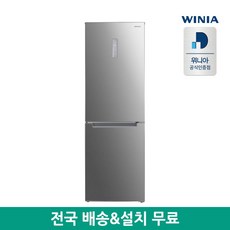 위니아 일반형 냉장고 310L 방문설치, 메탈실버,