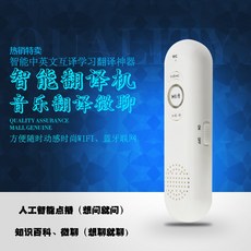 통역기 스마트 음성 번역 기계휴대용 휴대용 중영문 자동 동시 번역기 출국 여행 학생 학습, T02-블랙