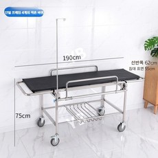 목욕카 패드 샤워용카 베드 장애인 트롤리 이동식 요양원 욕조, 작은바퀴4개, 1개