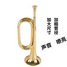 기상나팔