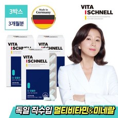 비타슈넬