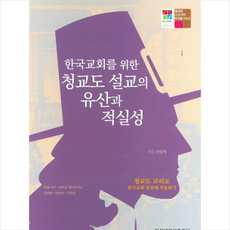 합신