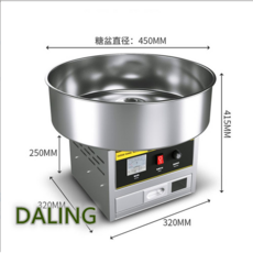 업소용솜사탕기계