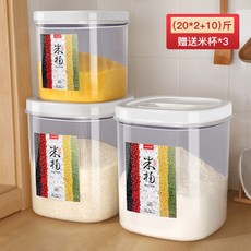 라츠진공쌀통