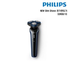 필립스전기면도기s3608 추천 1등 제품