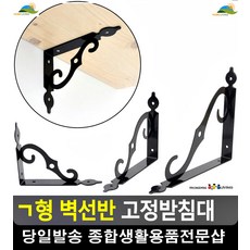 ㄱ앵글