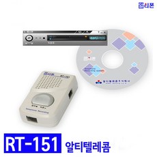 rt-151
