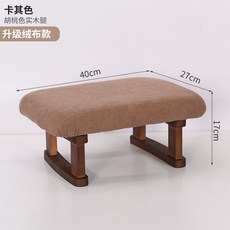 이지풋2단