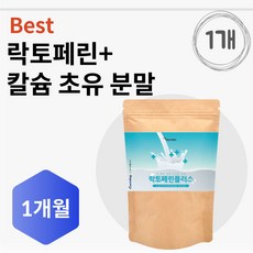 성인배앓이