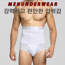 남성식스팩복대