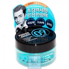 미장센왁스4