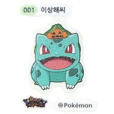 이상해씨띠부씰