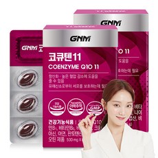 GNM 자연의품격 코큐텐11