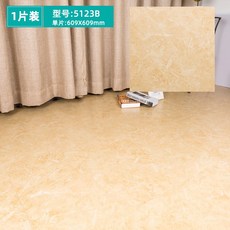 테라조접착식타일