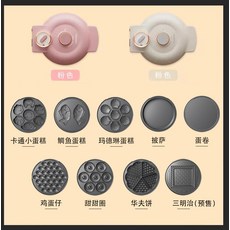 6구샌드위치메이커