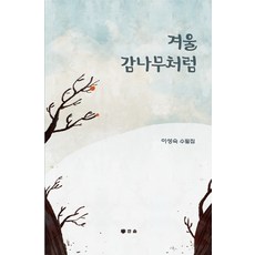 한솔쿨매트